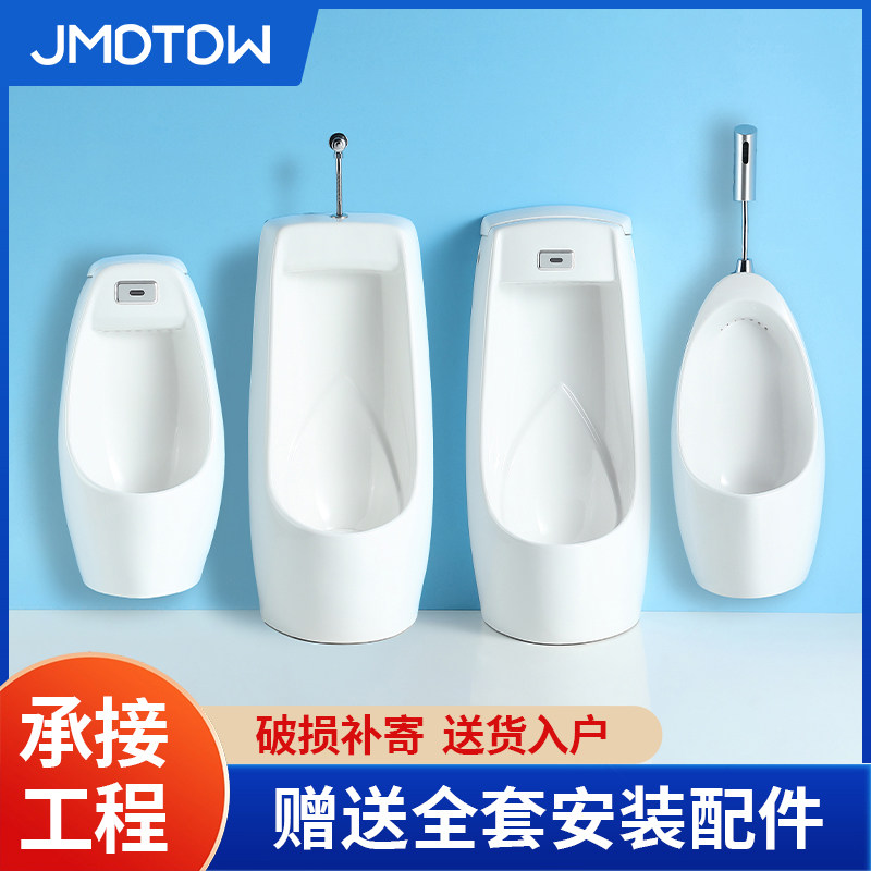 自动感应小便器挂墙式男士小便斗家用陶瓷壁挂小便斗落地式尿便斗