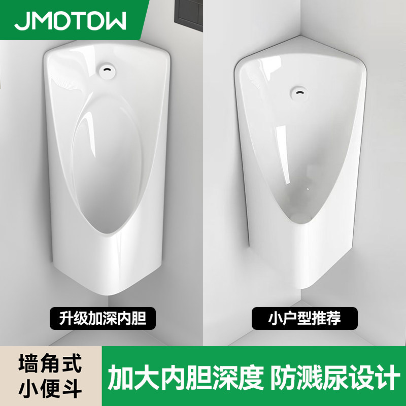 九牧王瓷业(广东)有限公司出品