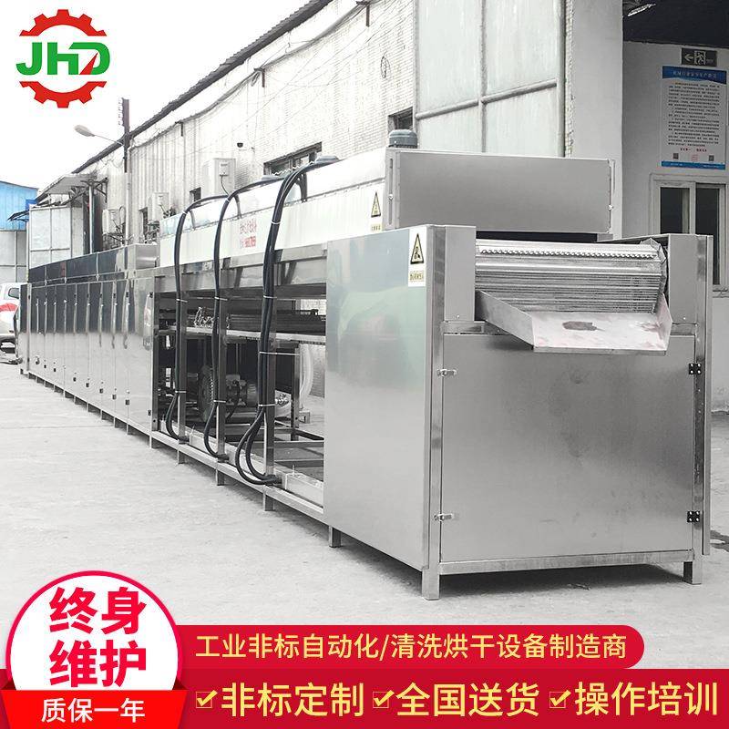 佳和达五金清洗除油线工业超声波干燥设备带烘干自动超声波清洗机