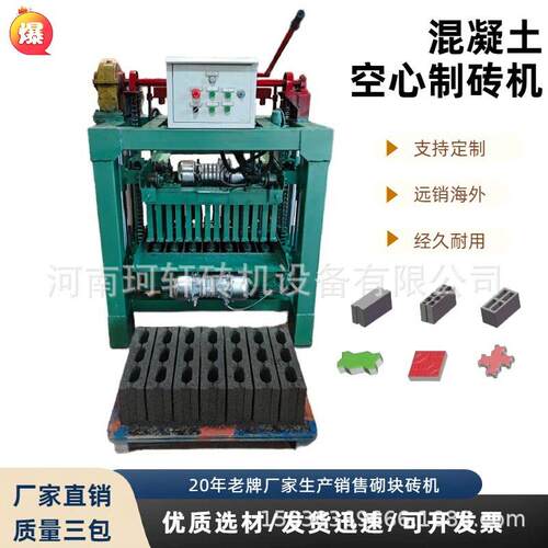 家用电免烧水泥料斗制砖机多规格小型砌块砖机半自动砌墙机械