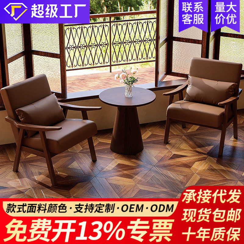 阳台休闲桌椅组合一桌二椅三件套小型单人沙发椅懒人椅子民宿酒店图片