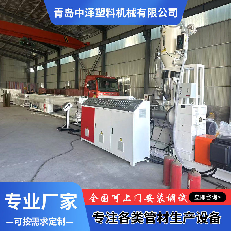 大中小口径塑料管材生产线pvc/pp/pe单螺杆塑料管材流水线机械