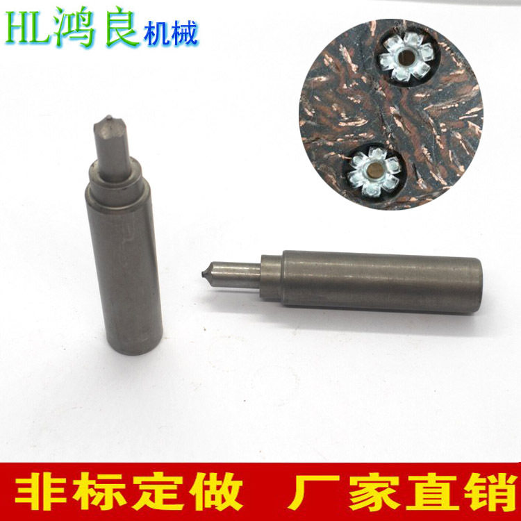 铆钉机配件上下开花模夹嘴浮心模具铆钉机半空心铆钉卷边模具图片