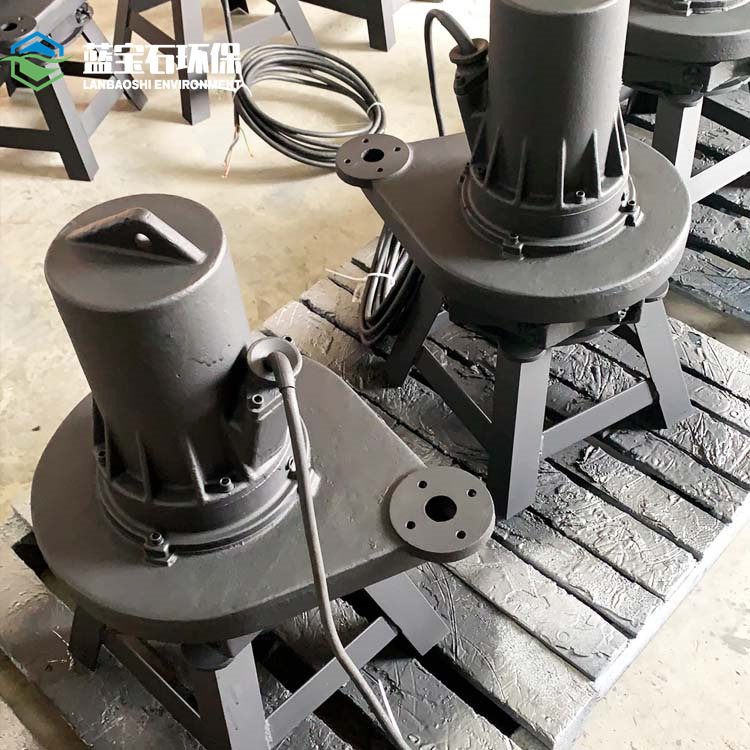 多级离心曝气机AR32-40沉水式不停产安装潜水曝气器1.5kw铸铁型