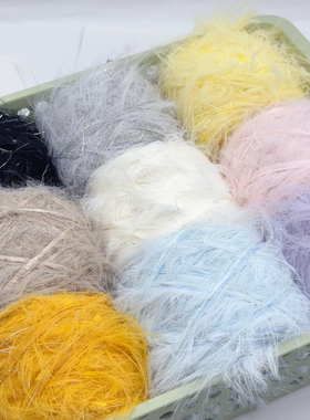 JiuJiu 手混线 严浩翔贺峻霖同款帽子配线五股中细钩芭蕾包织围巾