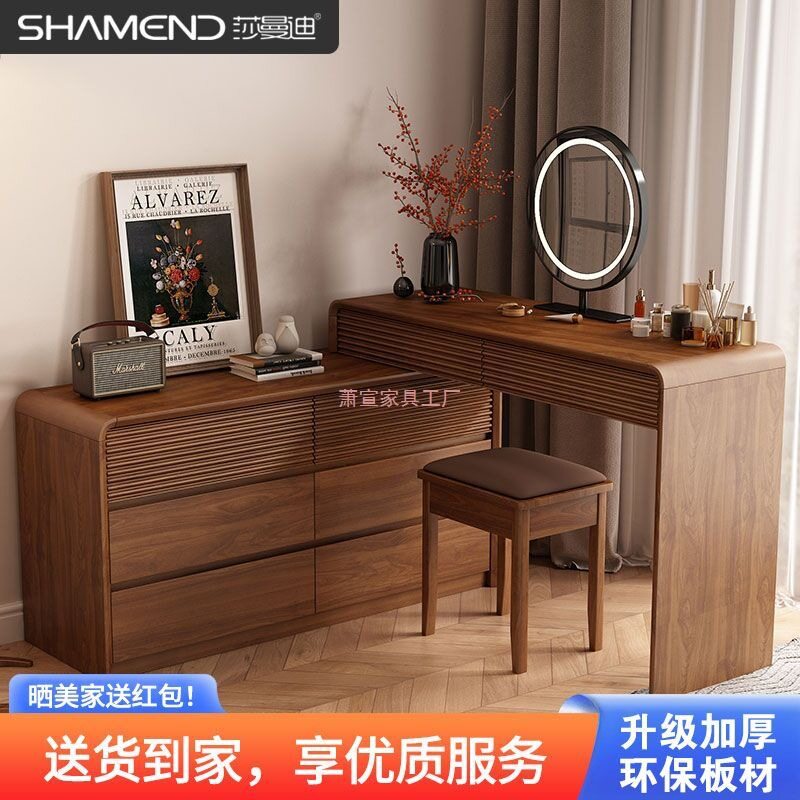 莎曼迪梳妆台转角化妆桌高级感卧室小户型化妆斗柜一体收纳置物架图片