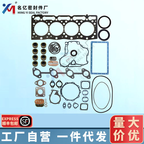25-15015-00适用CT4.91冷藏车柴油发动机大修包油封气门室气缸垫