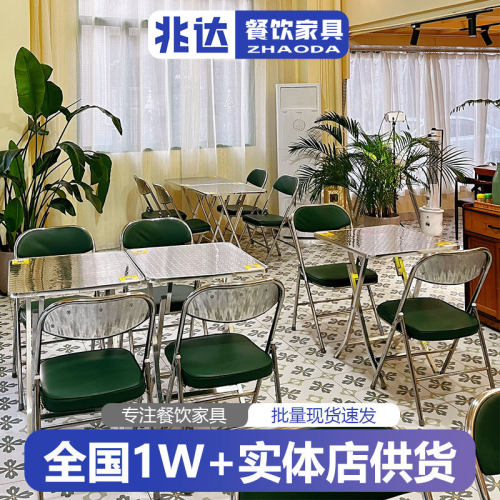 港风冰室餐桌不锈钢桌椅下午茶甜品店折叠方桌圆桌复古茶餐厅桌子