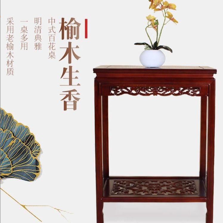 实木花架榆木鱼缸架边几多层置物架奇石架中式花几室内客厅落地式图片
