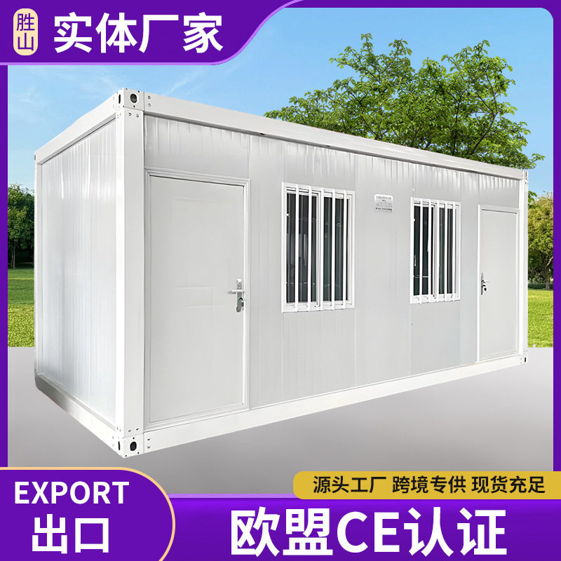 集装箱活动房工地临时宿舍简易房组装防火活动板房集装箱房移动房图片