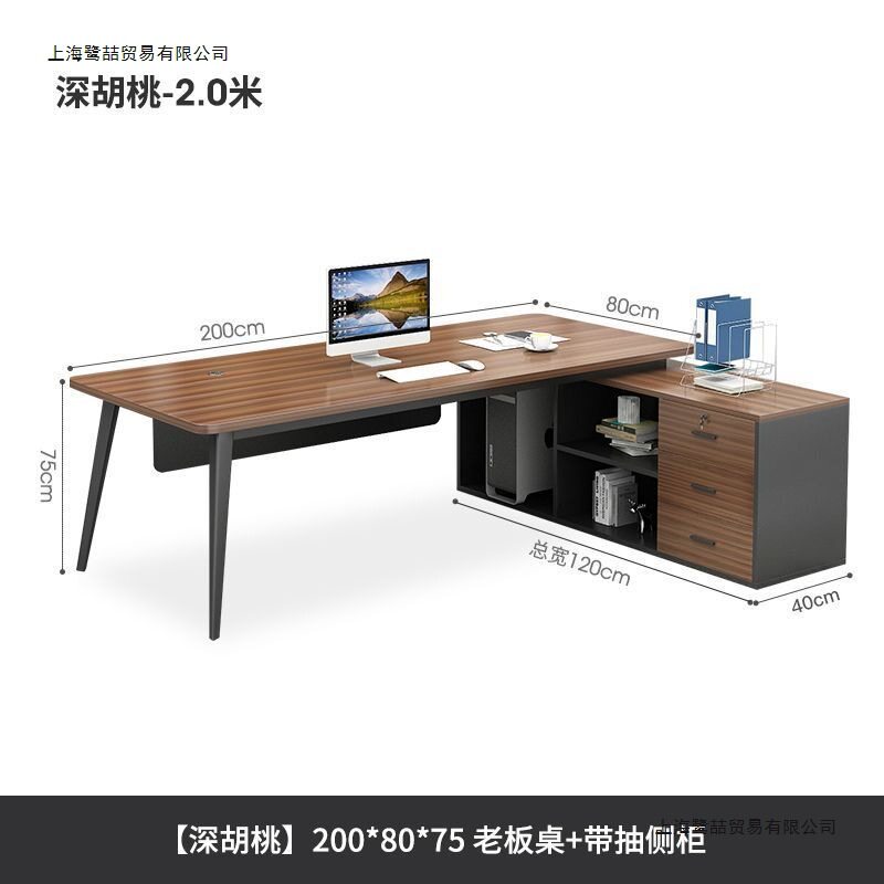 老板桌办公桌椅组合简约现代总裁桌主管桌大班台办公室家具经理桌图片
