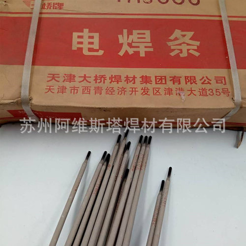 大桥焊条THA402Y大桥耐热不锈钢焊条E310-16承压设备用