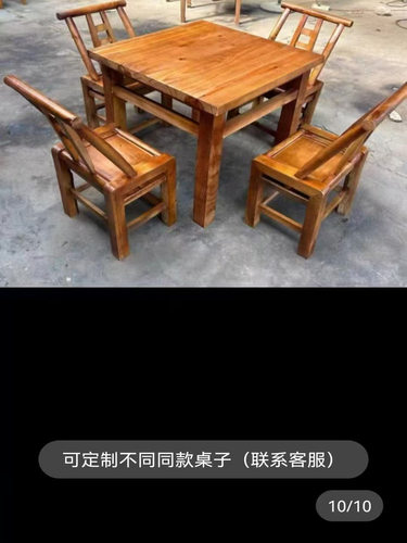烧烤火锅店市井风桌面1mx1m高76cm实木餐桌椅组合怀旧复古桌子