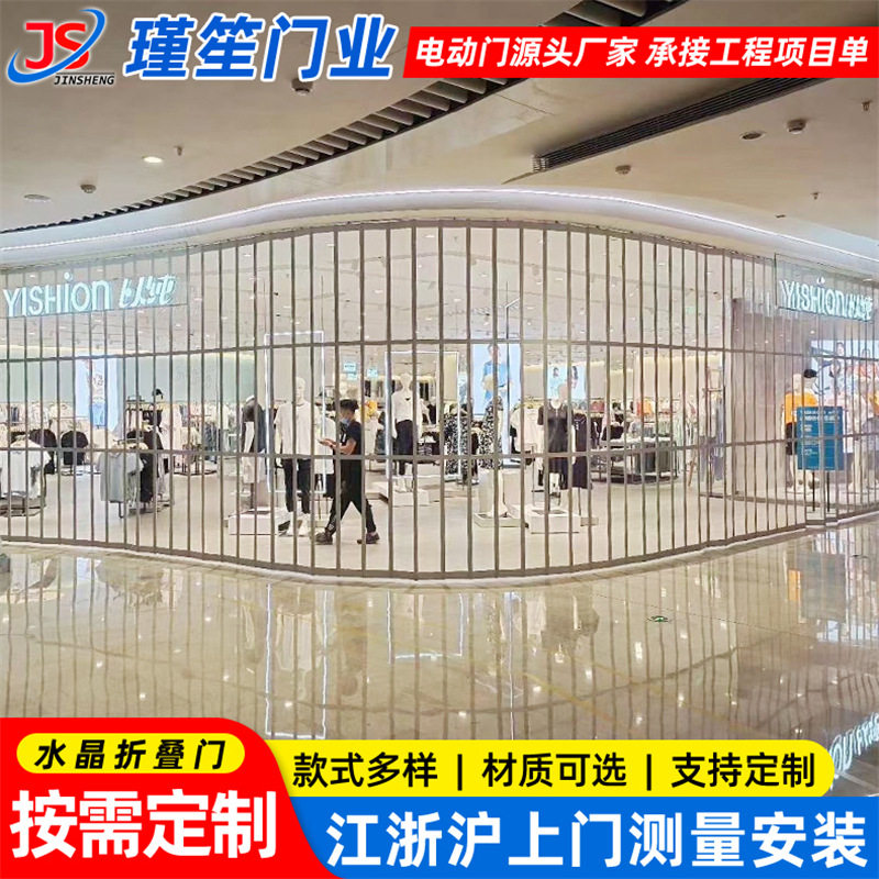 商场PVC水晶折叠门弧形手动推拉收缩门商铺门店透明折叠式推拉门