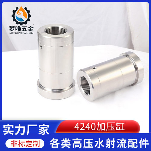 订置40K45K填料函超高压清洗设备船舶除锈水射流工业清洗水机附件