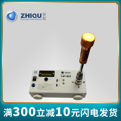 Z249 正品 智取 ZQ-10G 0-100公斤 扭力批校准仪 扭力扳手校准仪