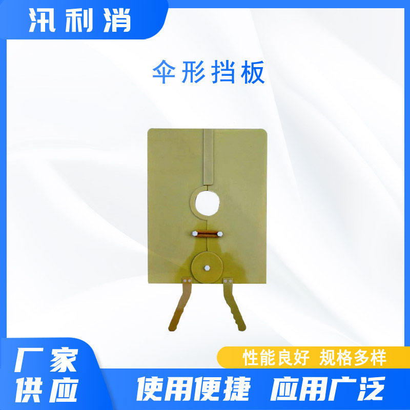 电工防护隔离板不停电作业高压线路伞形挡板环氧树脂隔热绝缘板图片