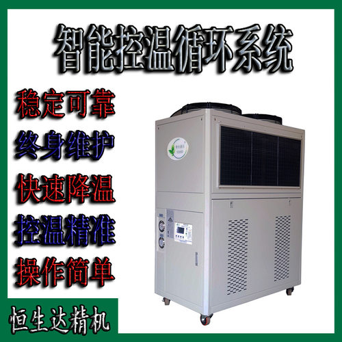 波峰焊专用冷风机组 低温冷风机厂家HSD-12ARL