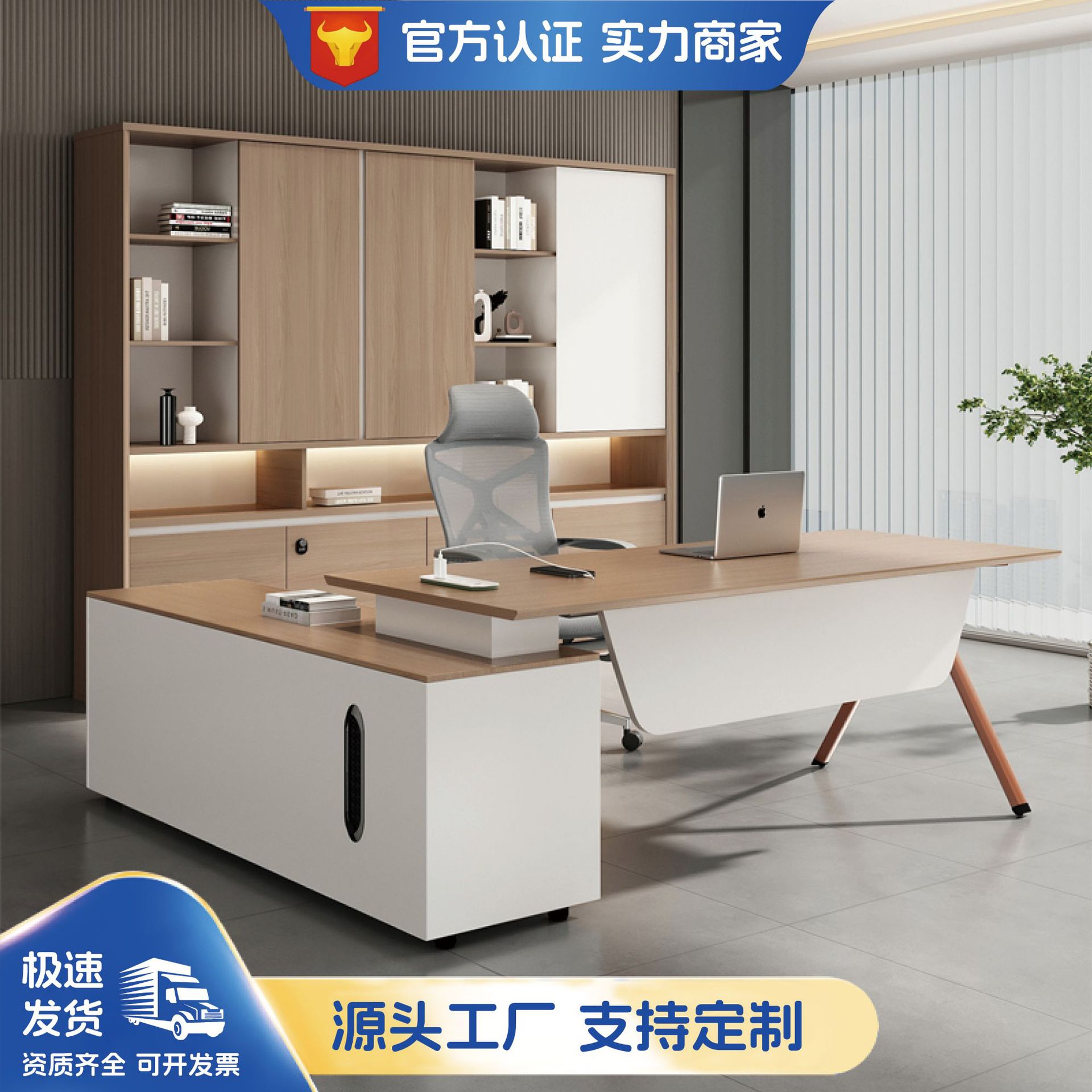 办公桌简约现代经理桌轻奢主管桌高档老板办公桌椅组合总裁老板桌图片
