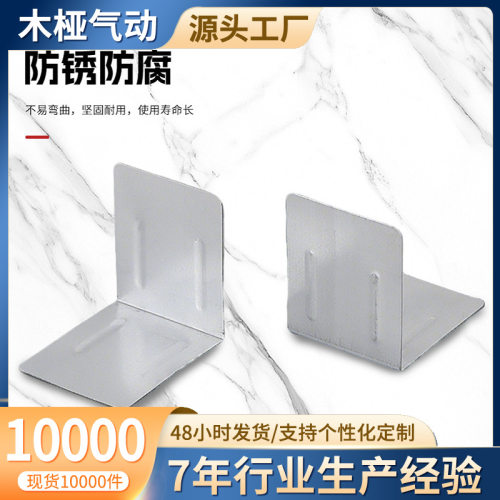 严选批发折弯护角镀锌木箱包角直角板L型包装箱护角包装箱五金配