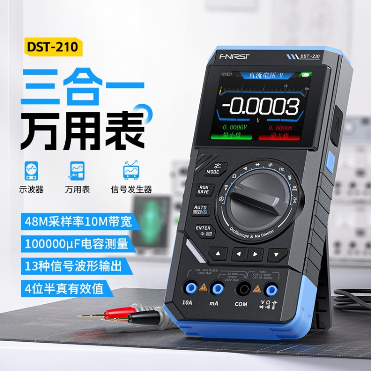 FNIRSI DST210/DST210三合一四位半数字万用表10M带宽示波器图片
