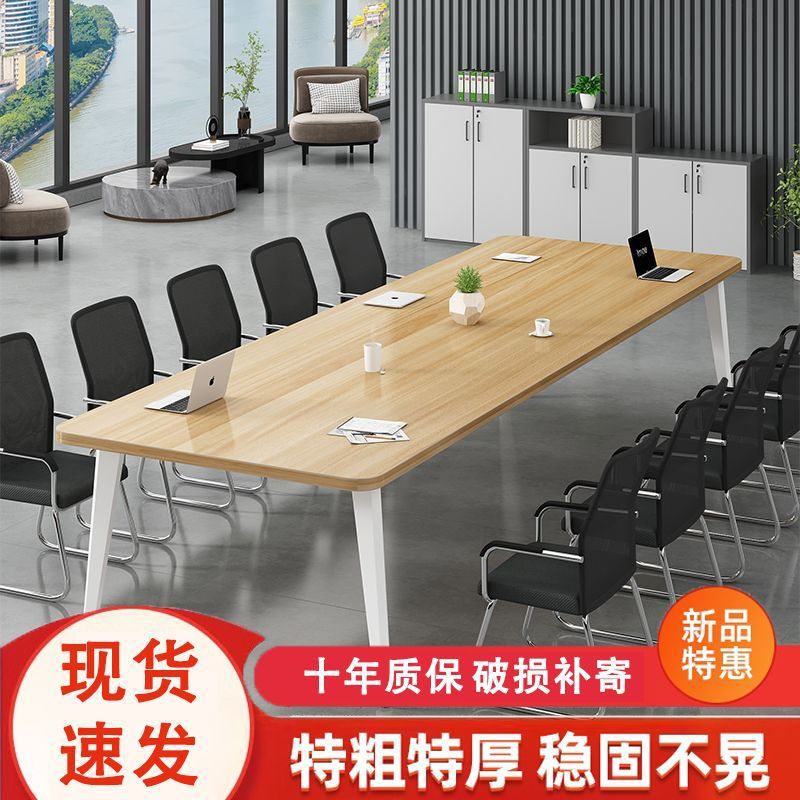 现代简约办公会议桌大桌面钢架结构稳固不晃公司培训室长条洽谈桌图片