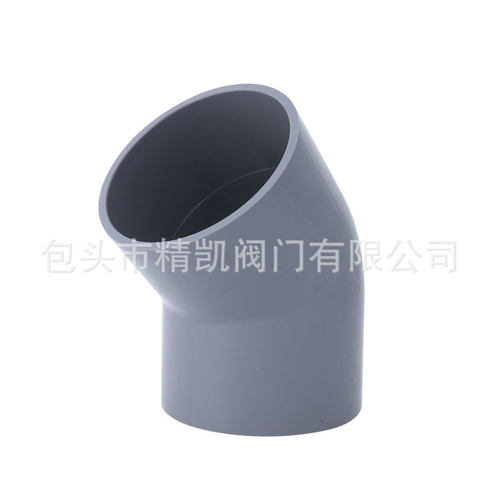 石油化工给水管道配件 U/CPVC FRPP 45°承插胶粘弯头