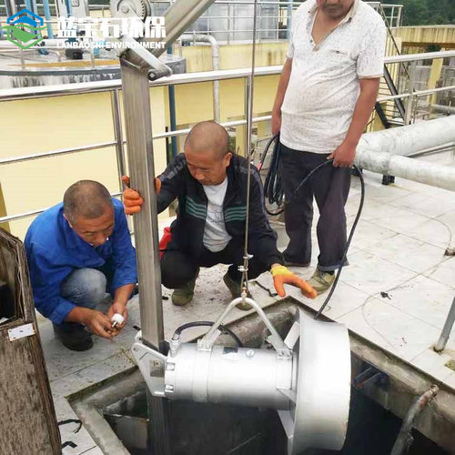 废水池液下混合搅拌器HNQTJ4-8-760\4kW潜水侧卧搅拌桨推流机