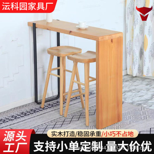 北欧实木吧台椅原木色黑胡桃色酒吧椅家用餐桌凳高脚凳子高脚椅