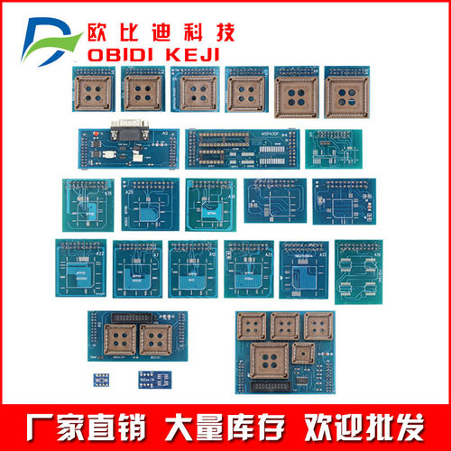 跨境Orange5 Professional Programming Device适配器
