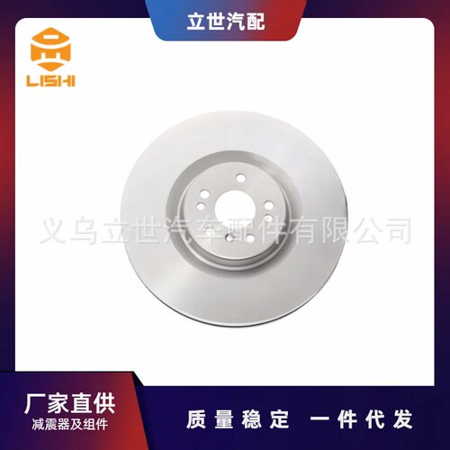 厂家直供刹车盘A1644211412A1644210512X164W164W251V251