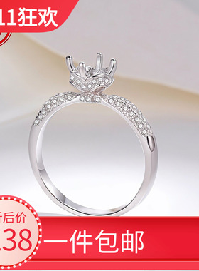 高品质玫瑰花公主s925纯银戒指空托 DIY个性镶嵌莫桑钻婚戒空托