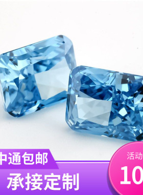 深冰蓝色长方倒角冰花切锆石裸石 人工合成雷迪恩切宝石首饰diy