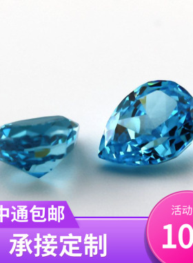 深海蓝色梨形冰花切锆石裸石 高品质超闪高碳钻戒指镶嵌diy轻奢感