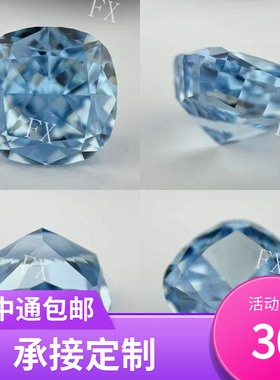 蓝色冰花切肥正方锆石裸石 枕形高碳钻高级感首饰镶嵌用主石