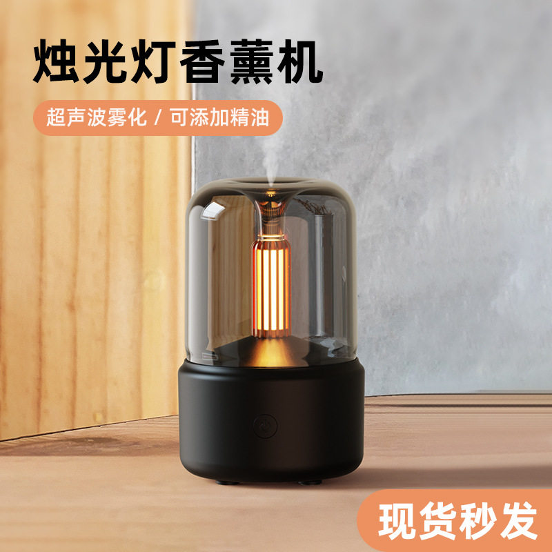 麟优选*新创意仿真烛光香薰机 usb插电桌面氛围烛光灯家用香薰