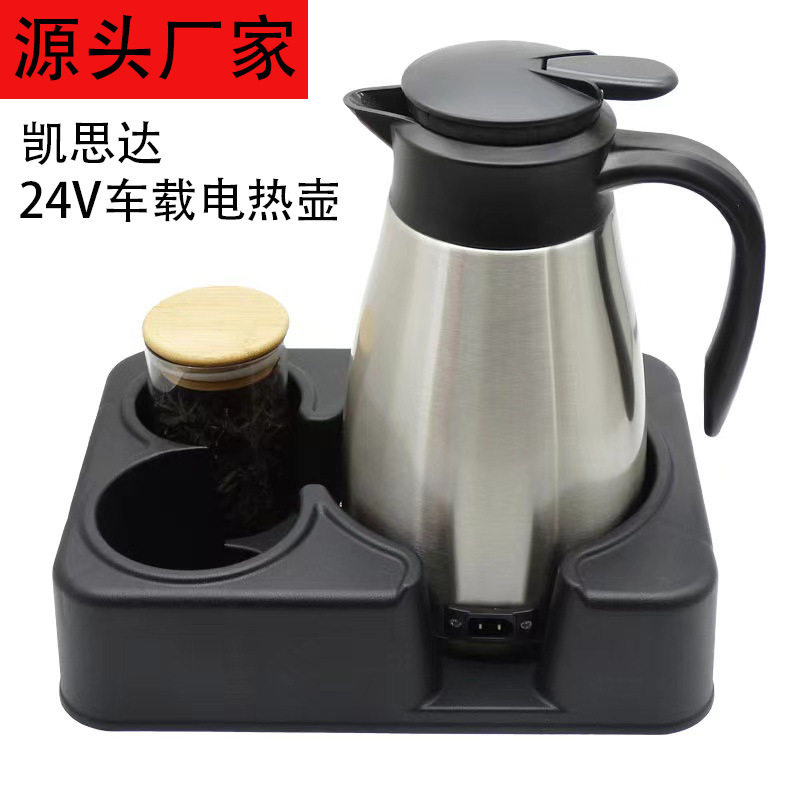 麟优选*12V24V车载烧水壶大货车小轿车用热水器不锈钢大容量