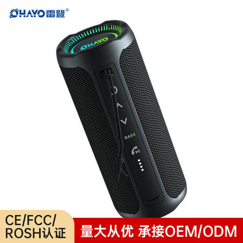 麟优选*雷登x10MAX蓝牙音箱35W大音量重低音炮家用户外便携式车载