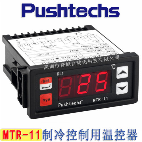 台湾产MTR-11温控器 Pushtechs冷水机温控器 MTR-11电子温控器