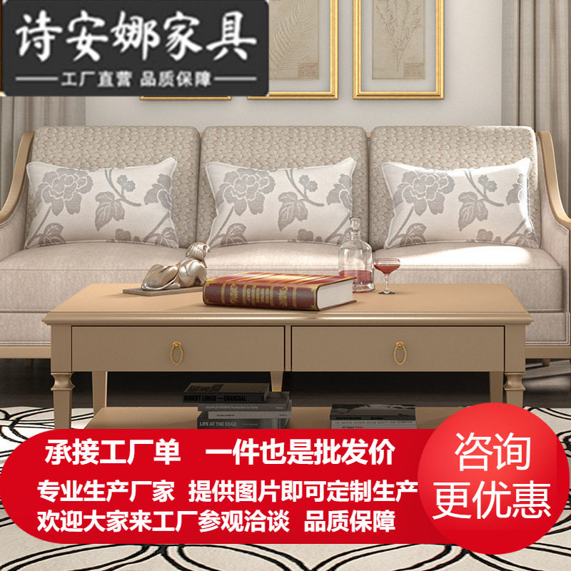 简美茶几简约美式后现代轻奢风格长茶几欧式实木雕刻茶几图片