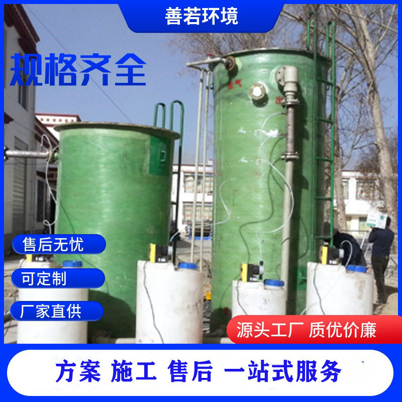 污水处理用微电解反应器 微电解塔降cod用 微电解设备厂家供应图片