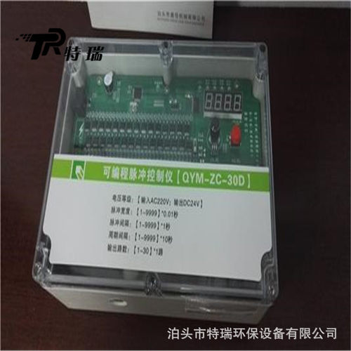 可编程脉冲控制仪QYM-LC-6D输入220VAC输出DC24V除尘喷吹控制器