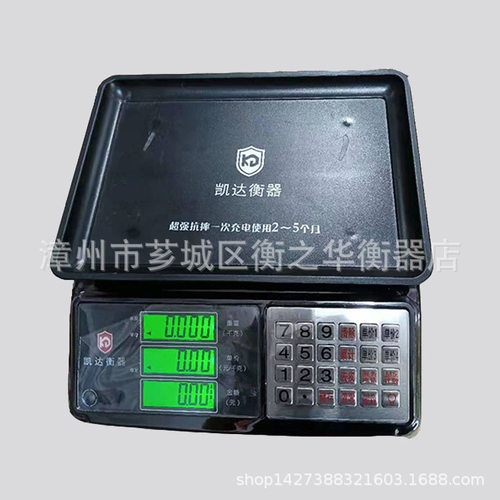 凯达电子称计价计重计数电子台秤个数称蔬菜水果称JKS-6001-4称重