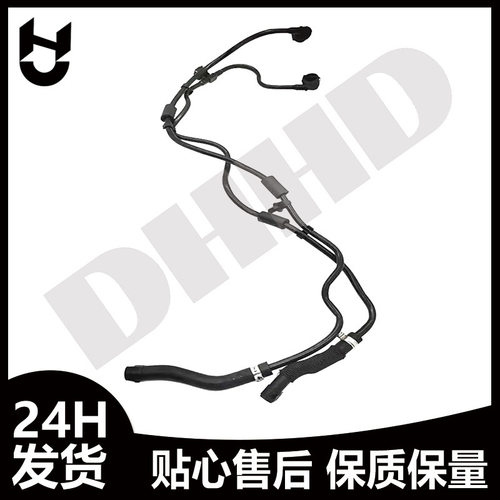 A2055016600奔驰防冻液副水壶水管W205C180C200C260C300