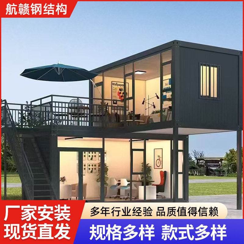 集装箱房移动商铺网红小吃街夜市街双层咖啡厅可移动波纹箱售货亭图片