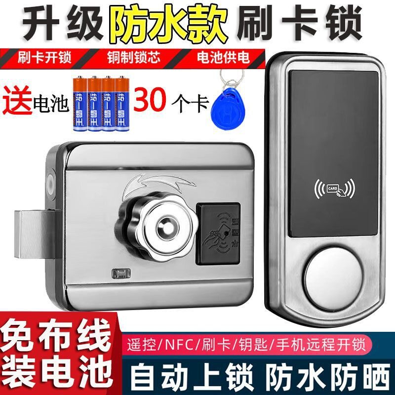 户外指纹锁防水电子密码锁免布线智能锁庭院门双面指纹老式牛头锁图片