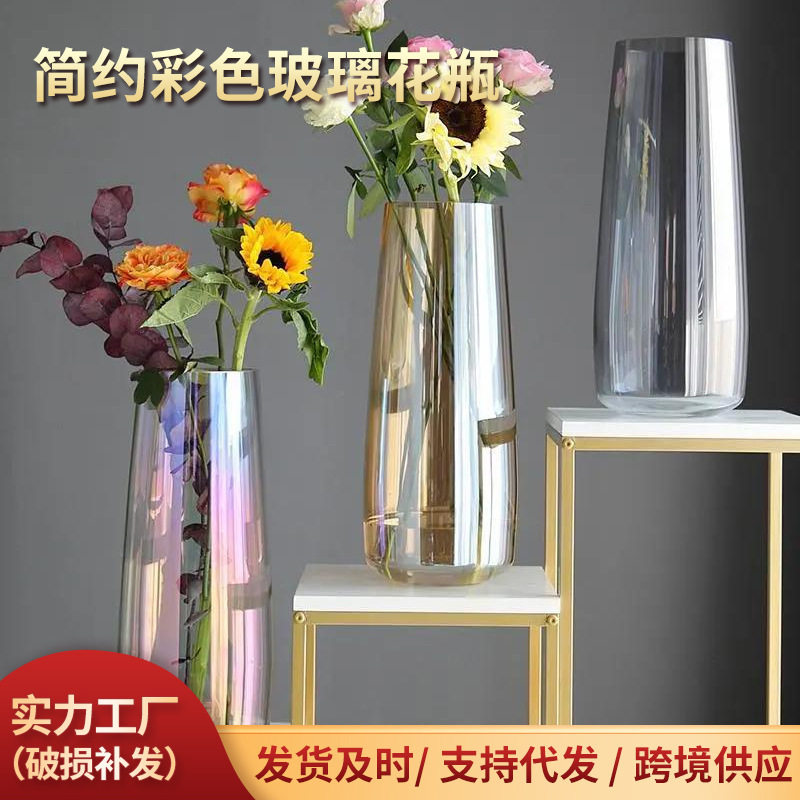 简约移动玻璃花瓶创意透明彩色花器客厅大号水养百合插花花瓶摆件图片