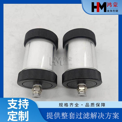GLQ55A（TYA3-0)低压水样过滤器汽水取样装置配件有机玻璃外壳
