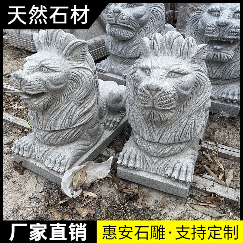 石头狮子一对花岗岩青石白麻狮子石雕