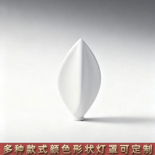 定制防水PE灯罩多款灯罩可选厂家供应秋葵灯罩灯饰柱头灯灯罩户外